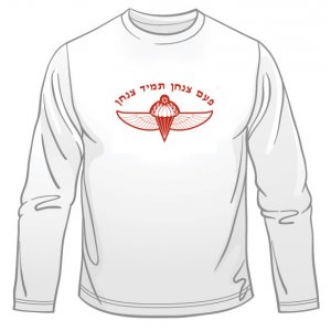 IDF "Once a Paratrooper" Long Sleeved T-Shirt