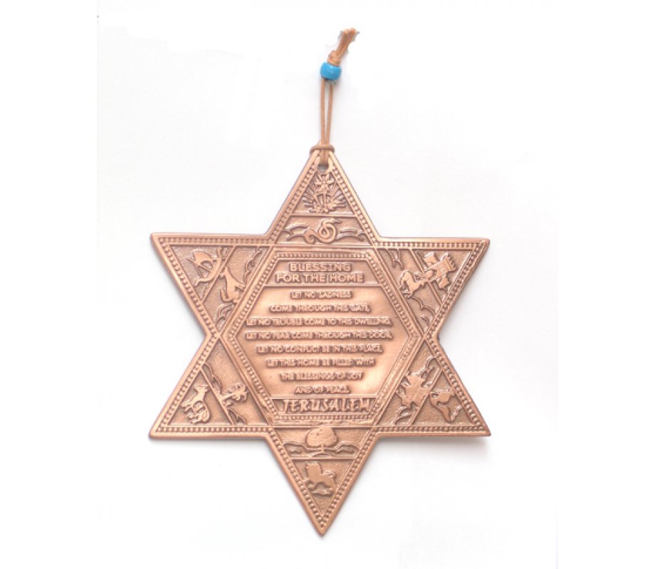 Bronze Star of David with Home Blessing in English