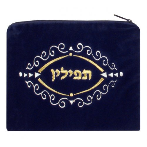 Dark Blue Velvet Tefillin Bag - Embroidered Gold and Silver Scroll Design
