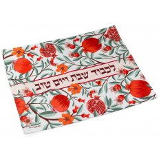 Dorit Judaica Challah Cover, Orange Pomegranate Frames
