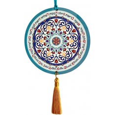 Dorit Judaica Wood Wall Plaque with Tassel Hebrew Blessings by Alef Bet