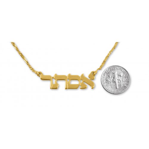 18k Gold Plated Personalized Classic Hebrew Name Necklace Block Letters