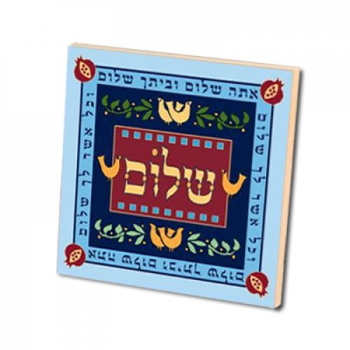24 in Pack Dorit Judaica Aluminum Magnet Doves Peace Blessings - Hebrew