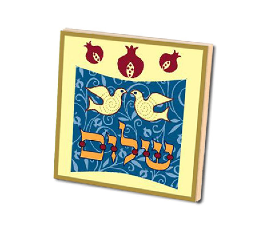 24 in pack Dorit Judaica Aluminum Magnet Shalom Doves - Hebrew