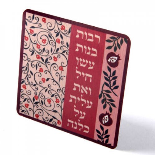24 in pack Dorit Judaica Pink Aluminum Magnet Woman of Valor - Hebrew