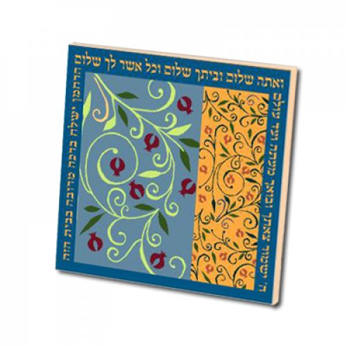 24 pack Dorit Judaica Aluminum Magnet Pomegranates Peace Blessing - Hebrew