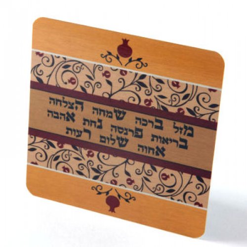 4 in pack Dorit Judaica Pomegranates Aluminum Magnet - Hebrew Blessings