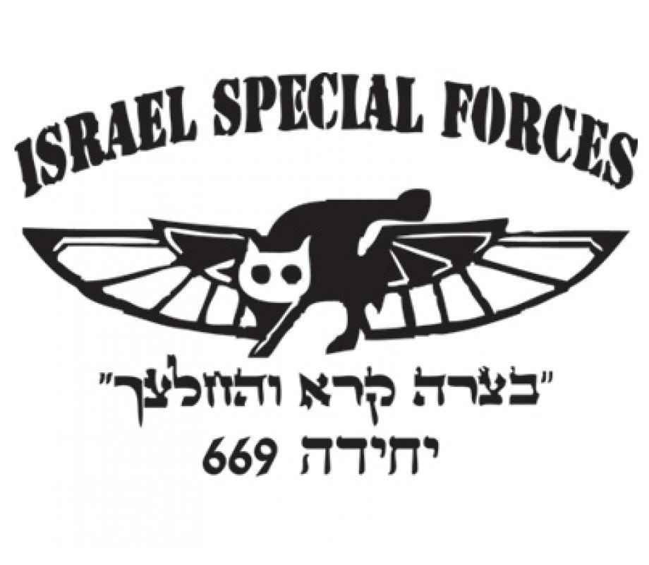 669 IDF Special Forces Long Sleeved T-Shirt