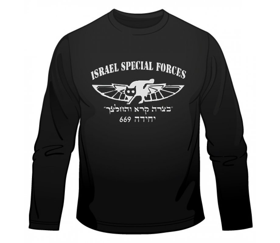 669 IDF Special Forces Long Sleeved T-Shirt