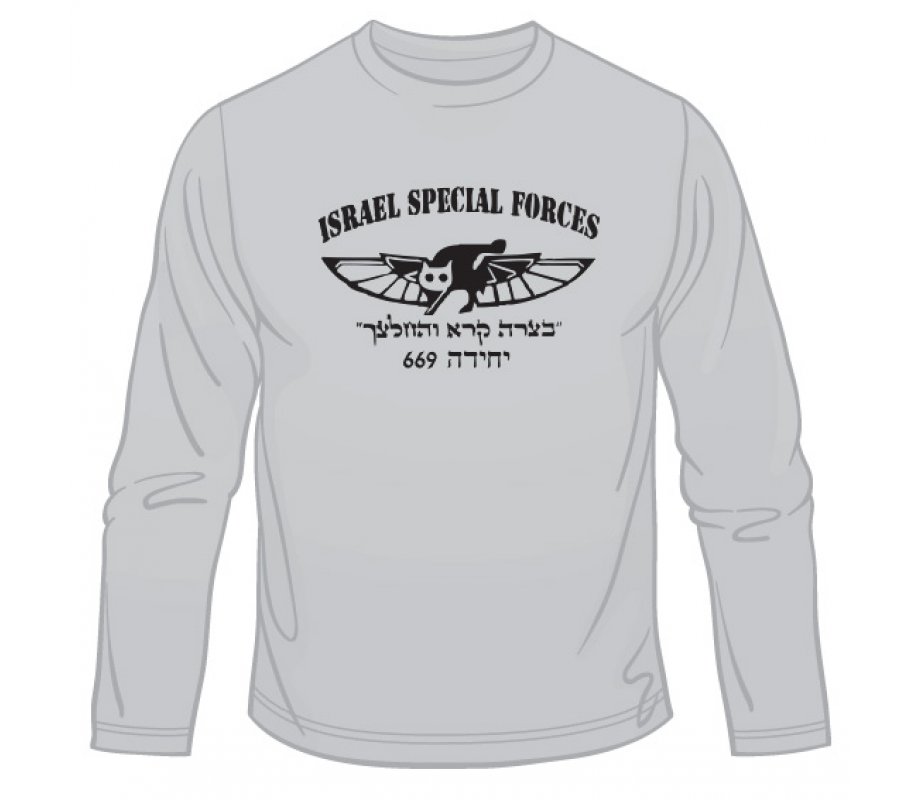 669 IDF Special Forces Long Sleeved T-Shirt