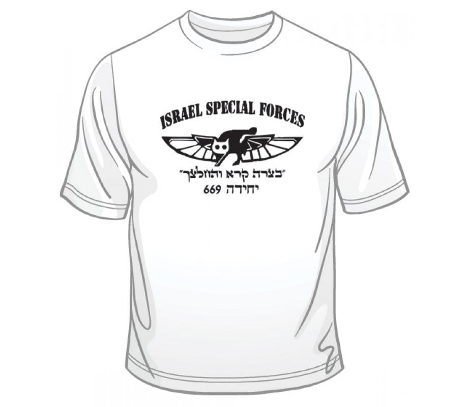669 IDF Special Forces T-Shirt