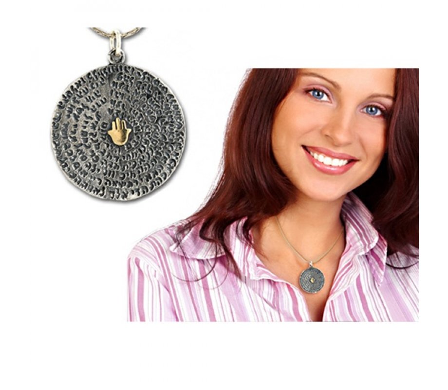 72 Names Kabbalah Jewelry Pendant