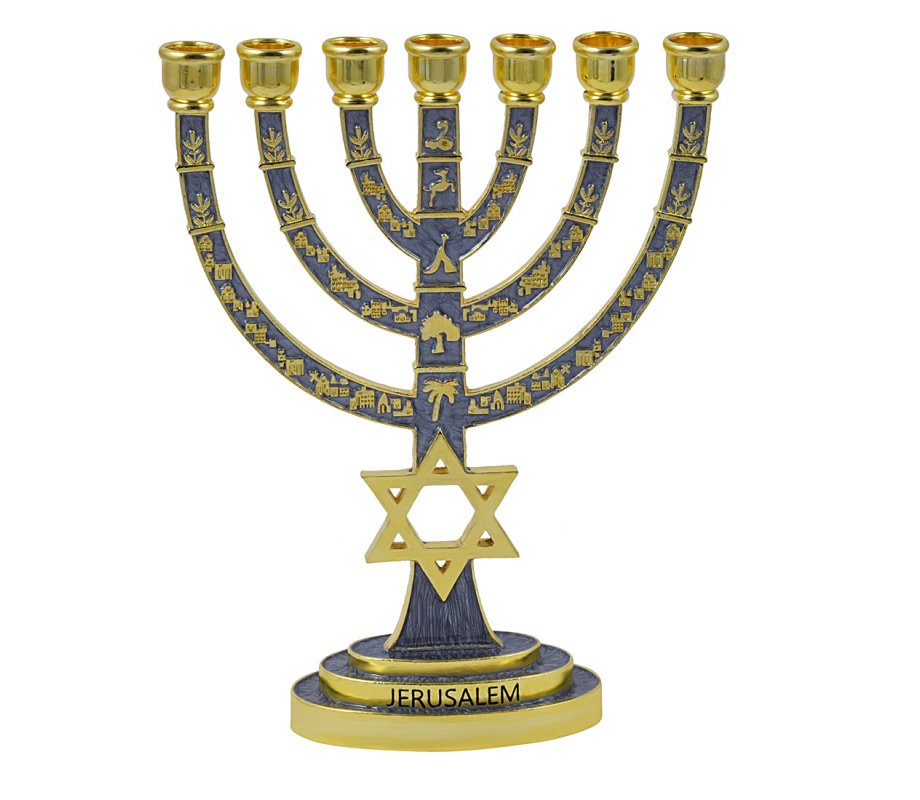 7-Branch Gold Menorah with Gray Enamel, Judaic Symbols & Star of David - 9.5”