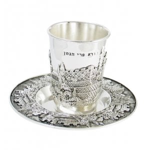 Nickel Plated Kiddush Cup and Matching Plate - Jerusalem Design