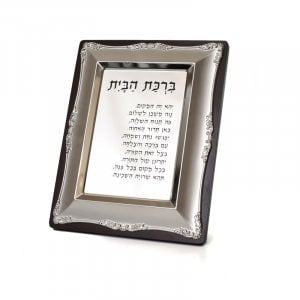 House Blessing Framed Picture