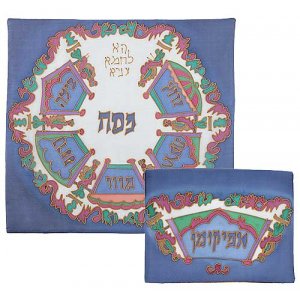 Yair Emanuel Hand Painted Silk Matzah & Afikoman Set - Blue, Seder