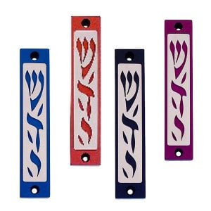 Agayof Mezuzah Case with Letters of Divine Name in Dark Colors - 4 Inches Height