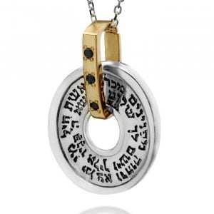 Wheel of Blessings Kabbalah Necklace by HaAri Jewish Jewelry