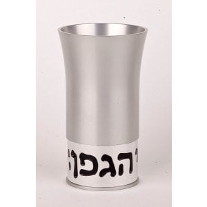 Elegant Kiddush Cup By Agayof - Silver
