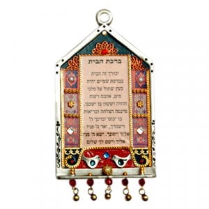 Ester Shahaf Pewter Home Blessing in Shades of Red