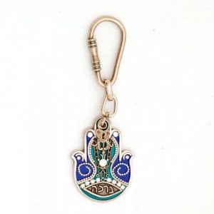 Blue-Green Hamsa Key Ring by Ester Shahaf