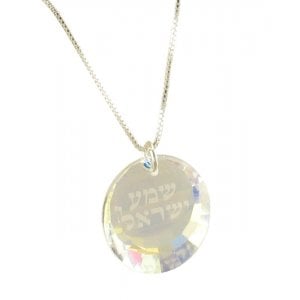 Sterling Silver Pendant Necklace - Shema Yisrael and Genuine Swarovski