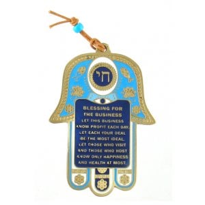 Blue Hamsa Wall Decoration with English Business Blessing and Good Luck Symbols
