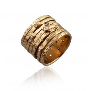 Ha'Ari 14K Gold Spinner Wedding Ring with Blessings, Gold Elements and Diamonds