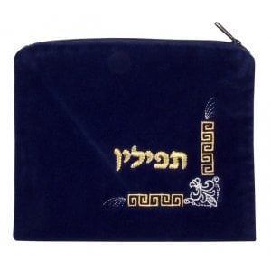Dark Blue Velvet Tefillin Bag - Embroidered Fleur de lys Design