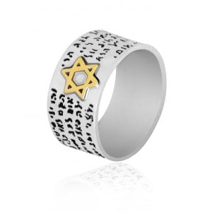 Silver Band Ring from Golan Studio - 72 Names
