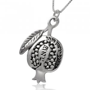 Silver Pomegranate Pendant by HaAri Jewelry