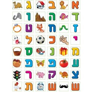 Small Colorful Stickers for Children - Aleph Beit Letters and Pictures