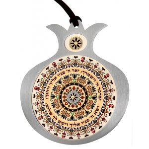 Dorit Judaica Pomegranate Hebrew Wall Hanging - Aaronic Blessing
