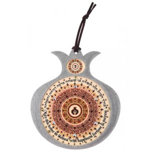 Dorit Judaica Pomegranate Hebrew English Wall Home Blessing – Peach Shades