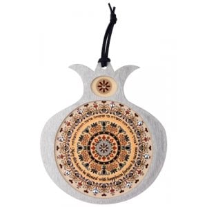 Dorit Judaica Pomegranate Peach Hebrew English Wall Home Blessing - Floral