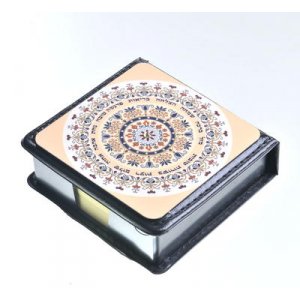 Dorit Judaica Decorative Memo Box, Colorful Mandala Design - Hebrew Blessings