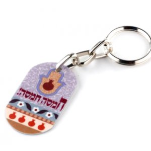 Dorit Judaica 24 in Pack luminum Keychain Double Protection - Hamsah, Hamsah