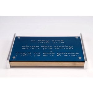 Blue Challah Board with Blessing by Agayof