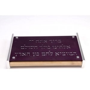 Purple Challah Board with Blessing by Agayof