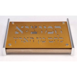 Gold Color Challah Board by Agayof