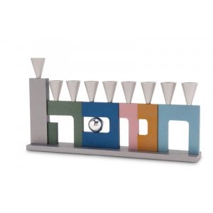 Agayof Anodized Aluminum Menorah with Cutout "Hanukkah" - Conical Candleholders