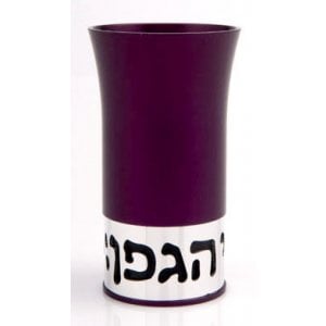 Blessing Kiddush Cup By Agayof - Purple