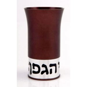 Brown Anodized Kiddush Cup by Agayof