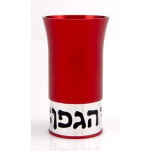 Striking Red Kiddush Cup with Blessing - Agayof