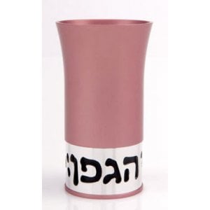 Pastel Pink Kiddush Becher by Agayof