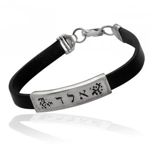 Ha'Ari Kabbalah Bracelet with Divine Name for Protection - Leather and Silver