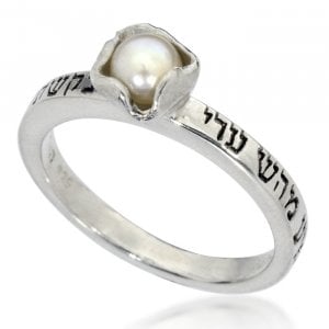 HaAri Sterling Silver Kabbalah Ring with Pearl, Divine Letters and Bible Quote