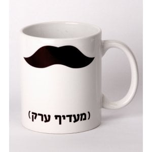 Barbara Shaw Coffee Mug, Ani Maadif Arak I Prefer Arak - Hebrew