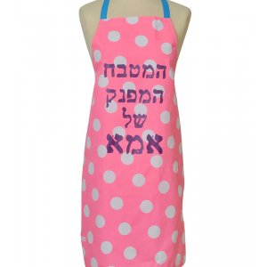 Barbara Shaw Kitchen Apron - for the Mother who Pampers you!