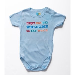 Barbara Shaw Short Sleeve Baby Onesie - Welcome to the World